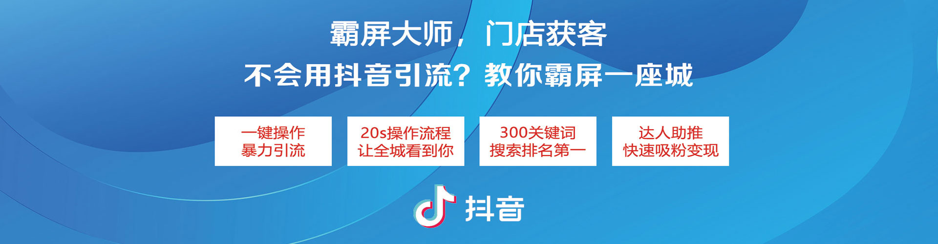 永川百度优化推广