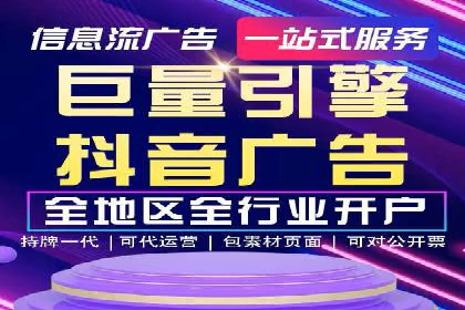 探秘信息流广告行业：微信朋友圈广告的投放策略