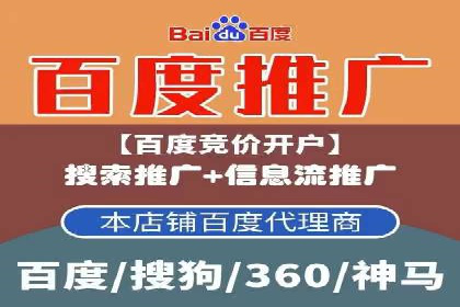 微博信息流与社交媒体互动的深度融合