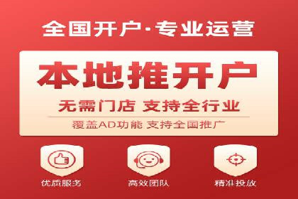 案例剖析：信息流优化师助力企业突破瓶颈