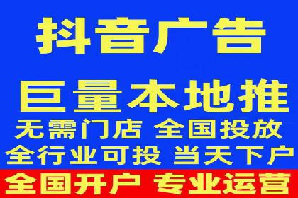 360信息流广告投放技巧与案例